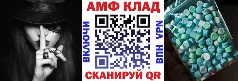 Купить где  Нестеров  Амфетамин 97% 
