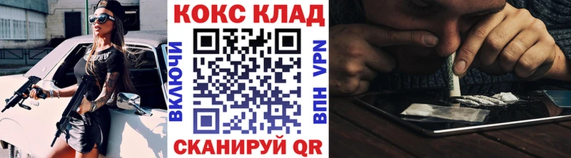 COCAIN Колумбийский Нестеров