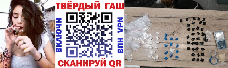 Купить  Нестеров  ГАШИШ 40% ТГК 