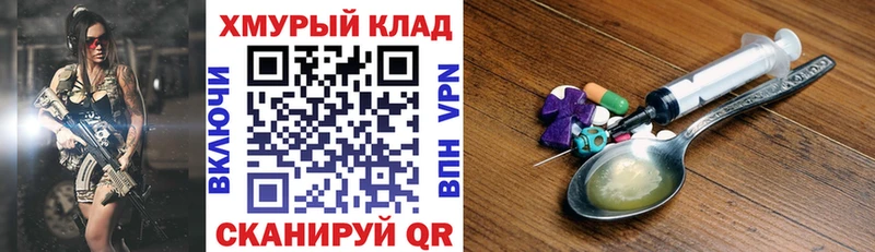 Купить закладки  Нестеров  Героин герыч