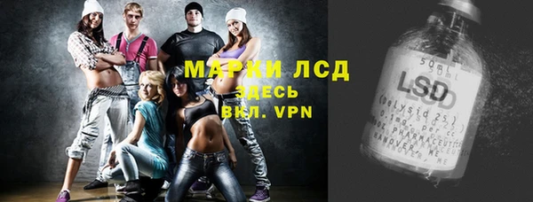 спайс Нижневартовск