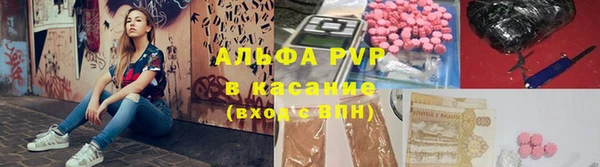 скорость Куйбышев