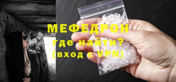 герыч Красноперекопск