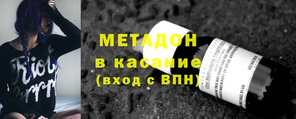 эйфоретик Краснослободск