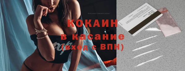 герыч Красноперекопск
