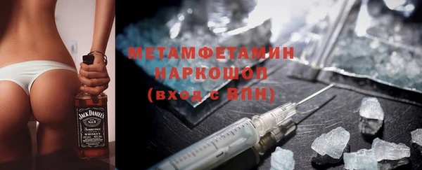 эйфоретик Краснослободск