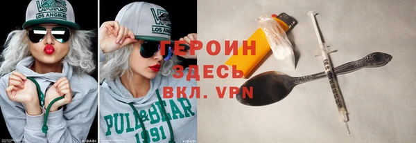 герыч Красноперекопск