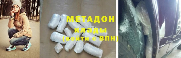 герыч Красноперекопск