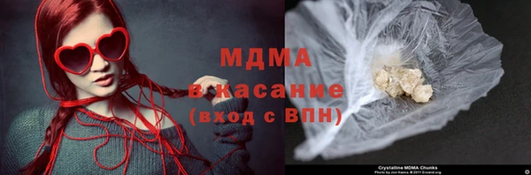 прущие крисы Кострома