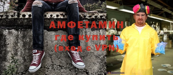 эйфоретик Краснослободск