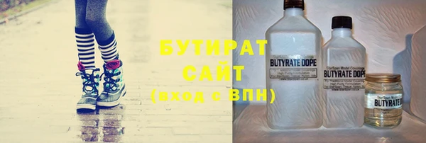 эйфоретик Краснослободск