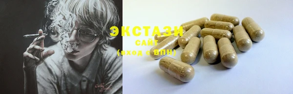 эйфоретик Краснослободск