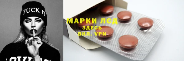 эйфоретик Краснослободск