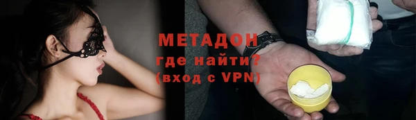 герыч Красноперекопск