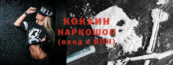 герыч Красноперекопск