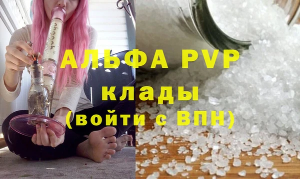 скорость Куйбышев