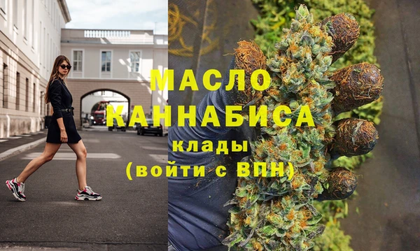 эйфоретик Краснослободск