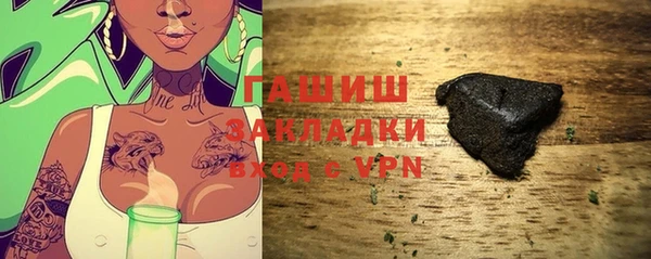 эйфоретик Краснослободск