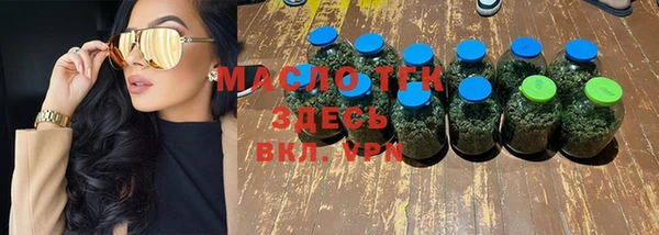 эйфоретик Краснослободск