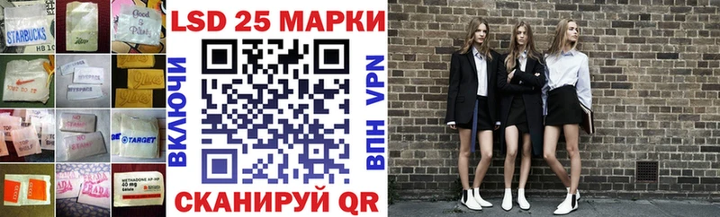 Лсд 25 экстази кислота  Купить  Нестеров 