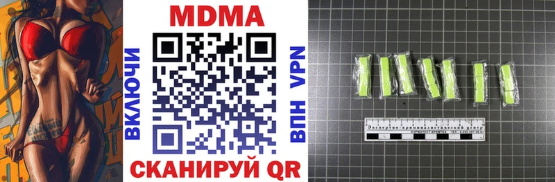 Купить закладки  Нестеров  MDMA crystal 
