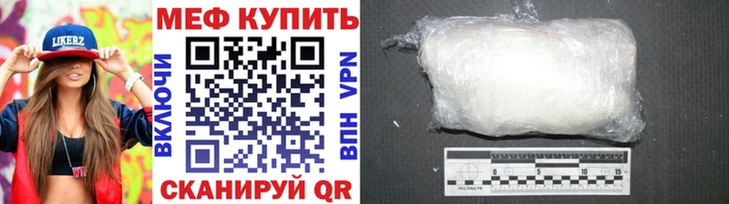 МЕФ мяу мяу Нестеров