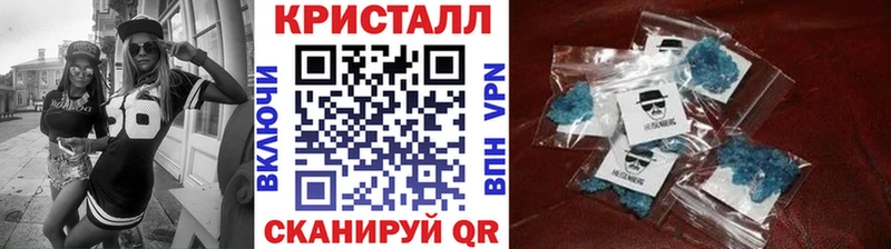Метамфетамин мет  Купить  Нестеров 