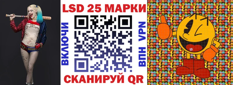 Купить где  Нестеров  Наркотические марки 1,8мг